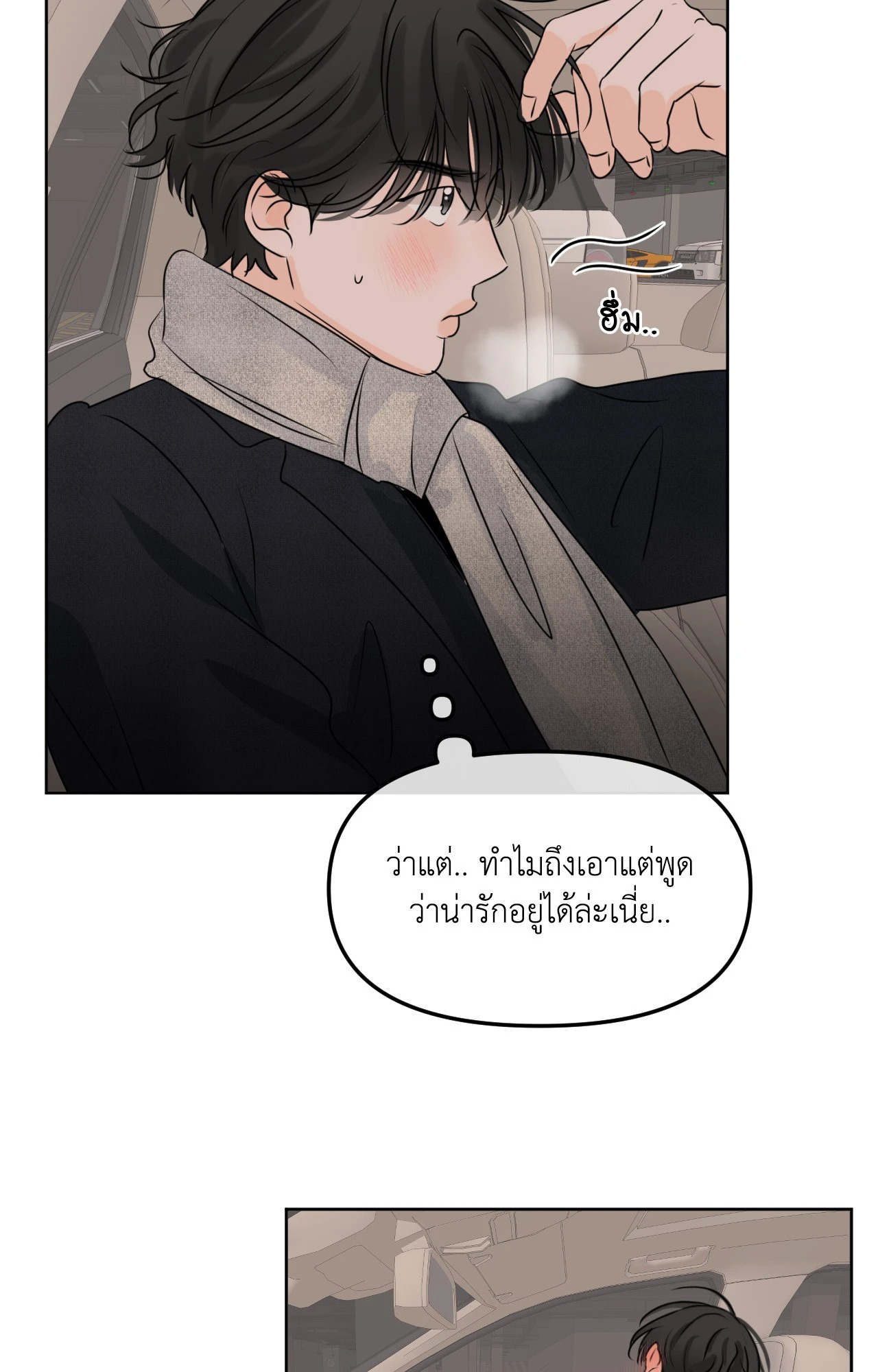 หน้า 24