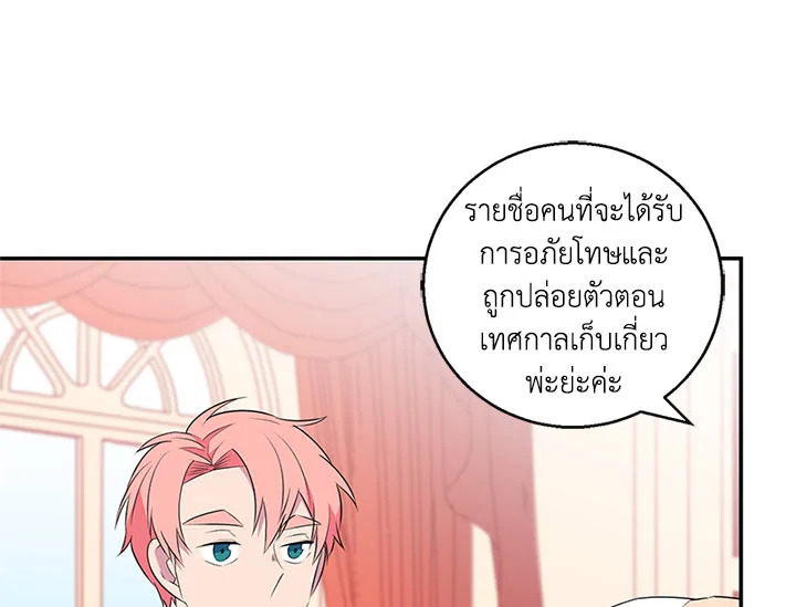 หน้า 88