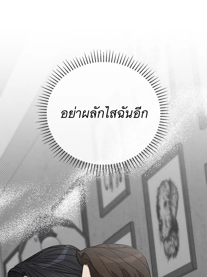 หน้า 95