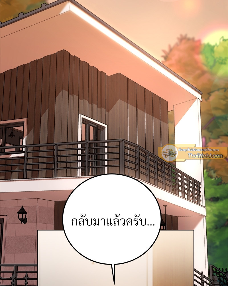 หน้า 111