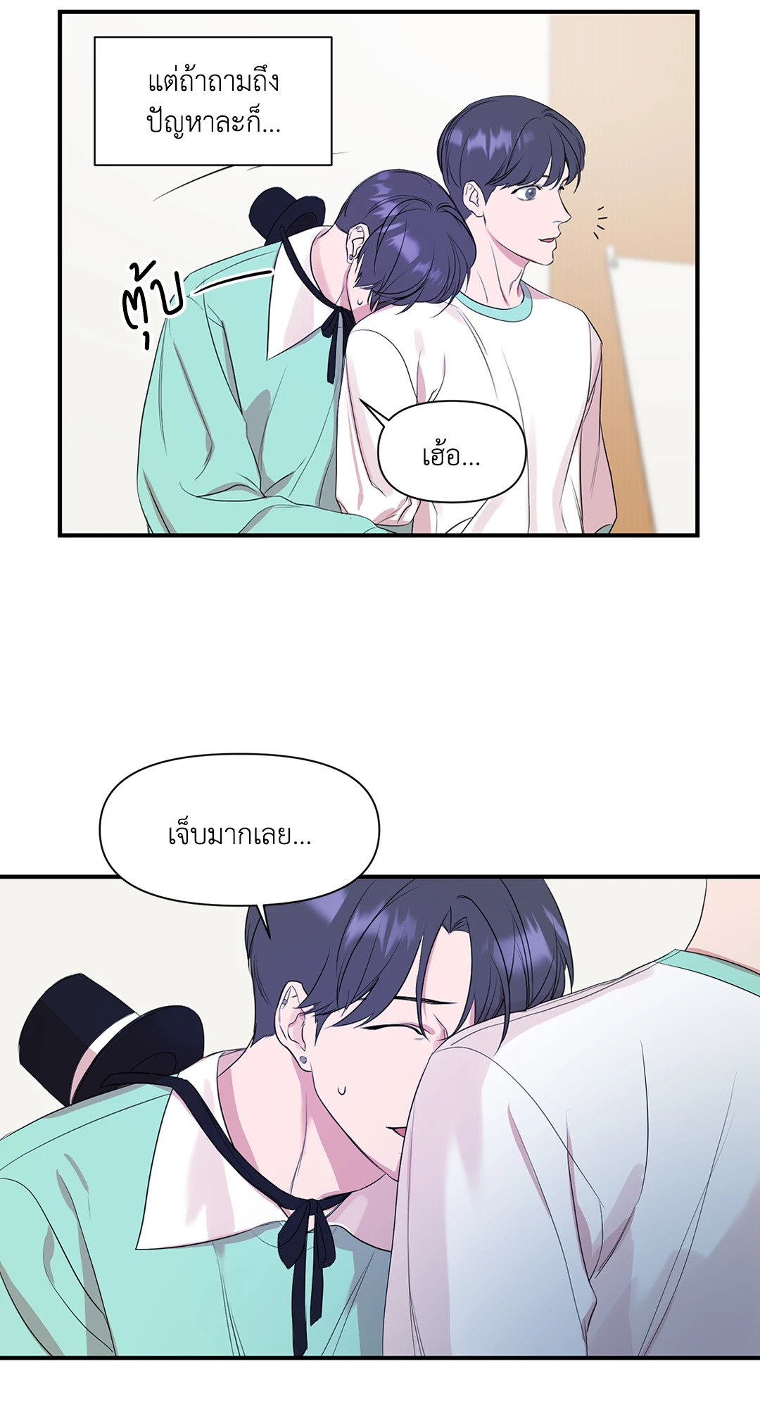 หน้า 49