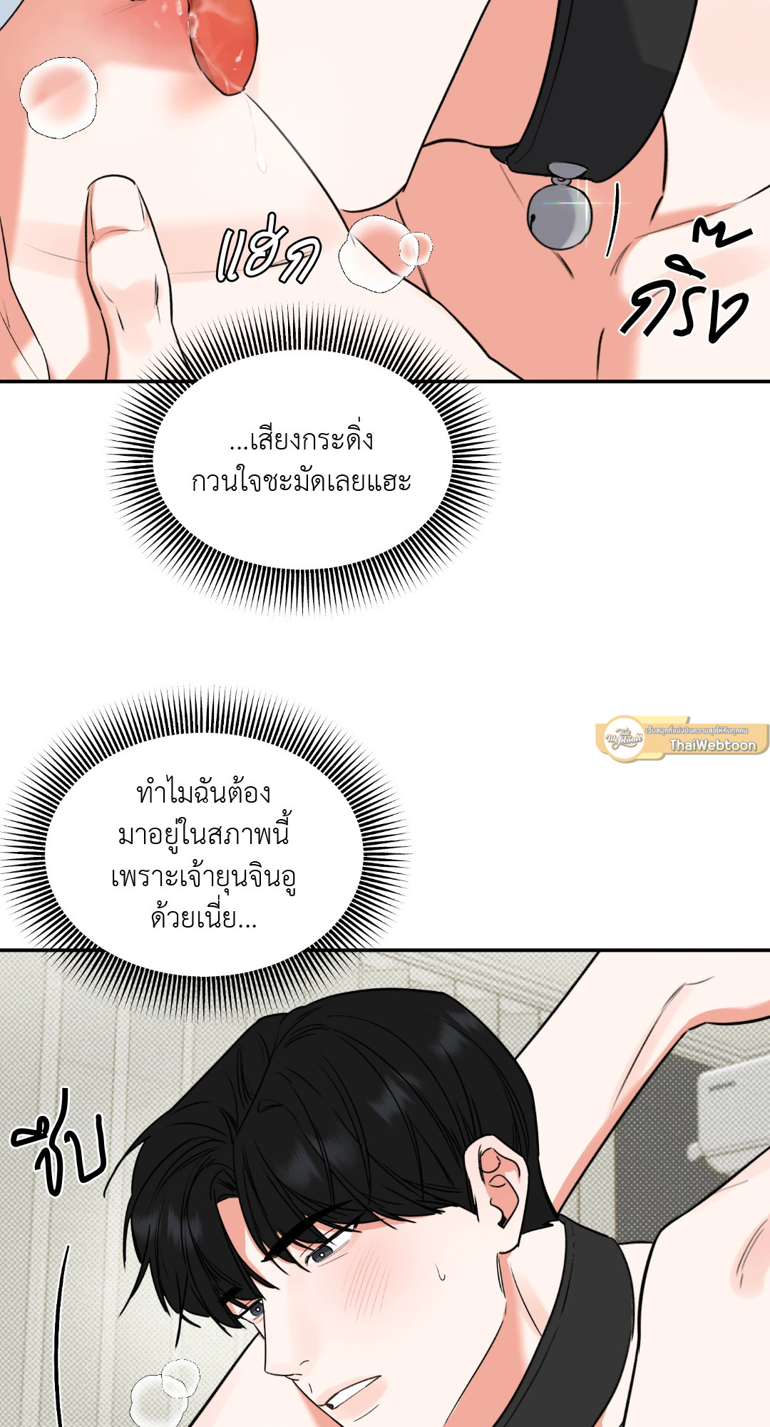 หน้า 54