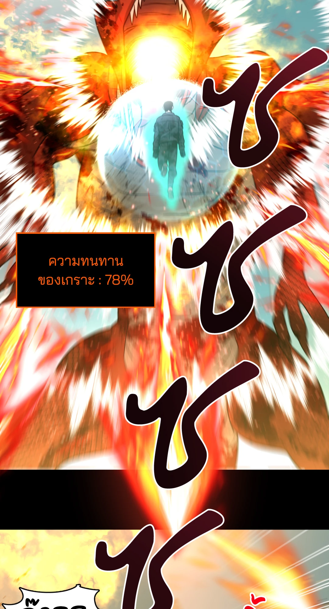 หน้า 64