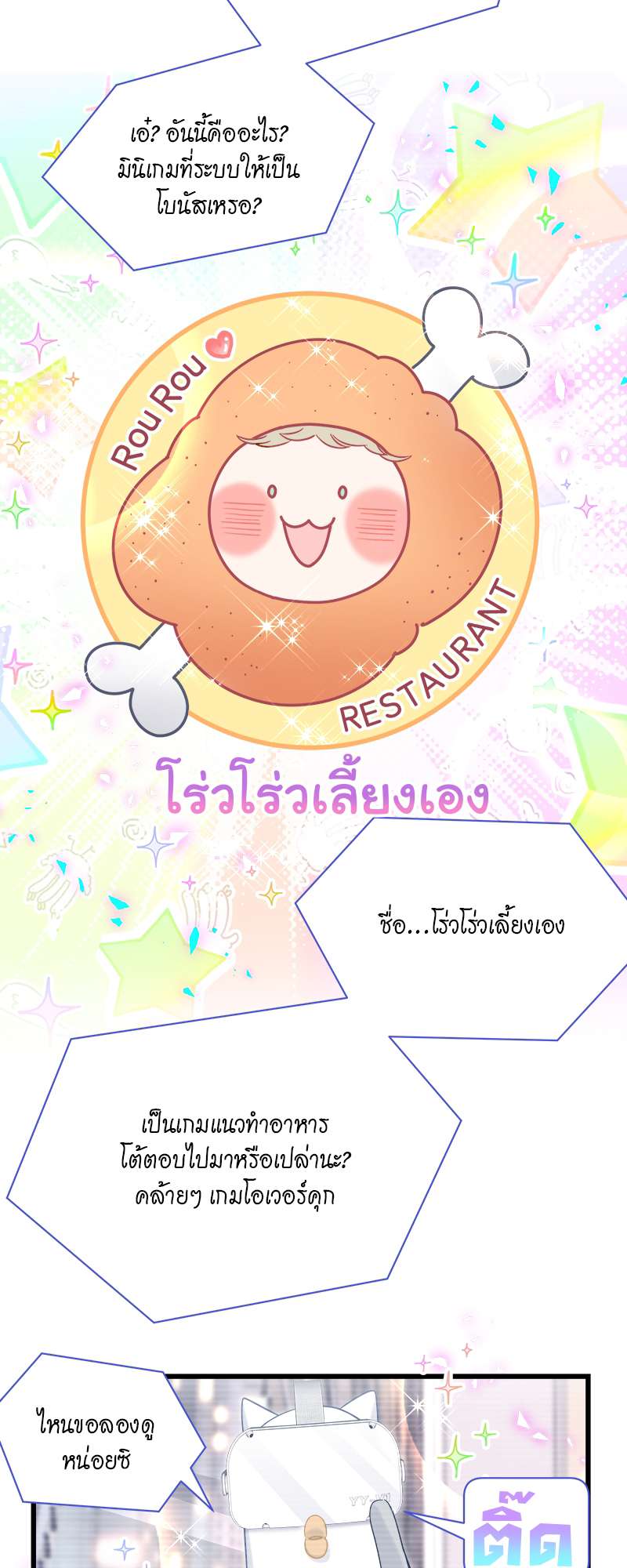 หน้า 32