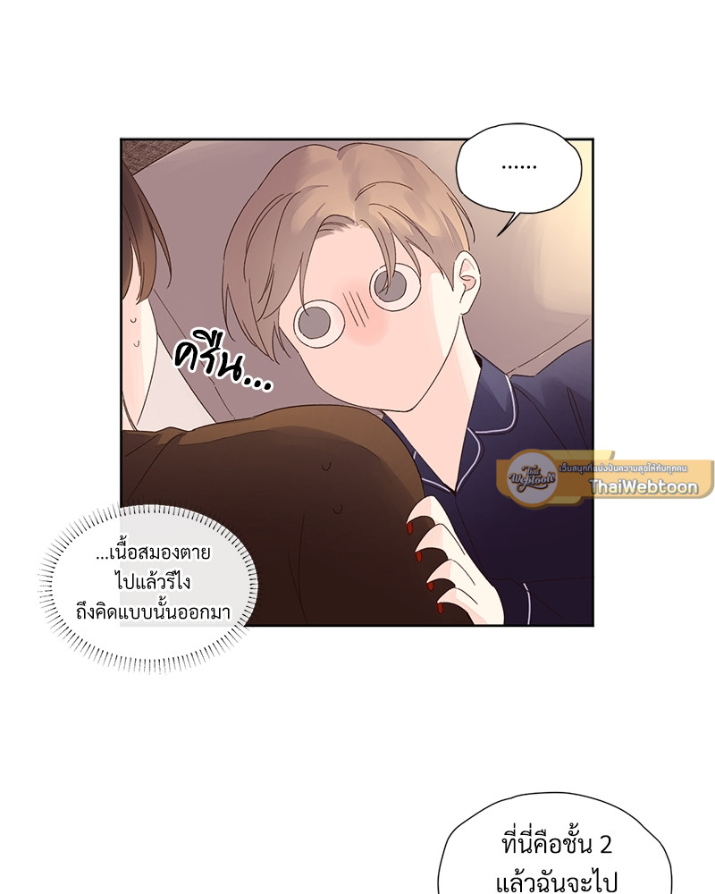หน้า 48