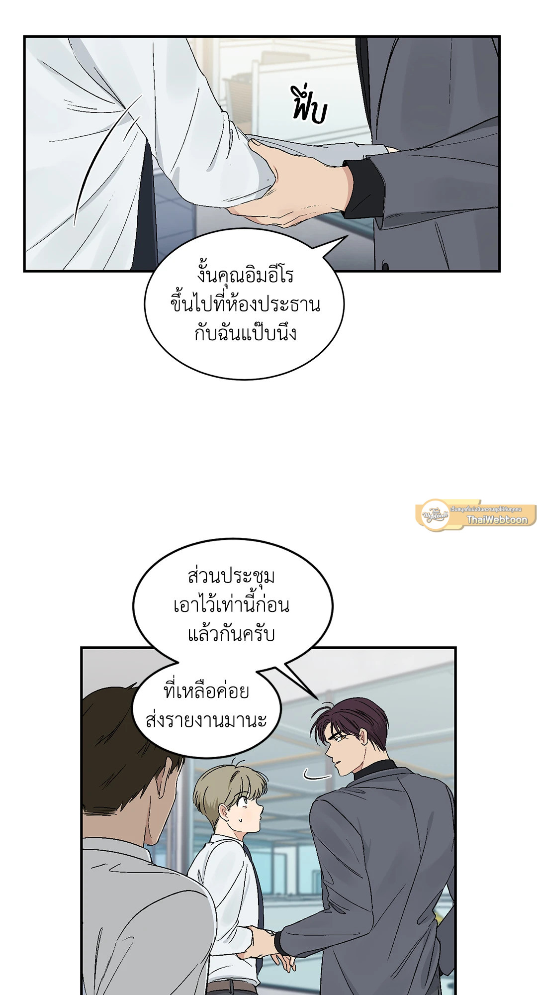 หน้า 44