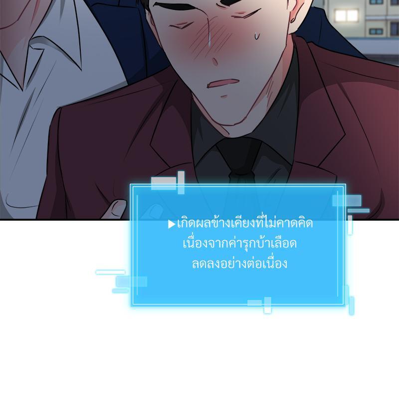 หน้า 69