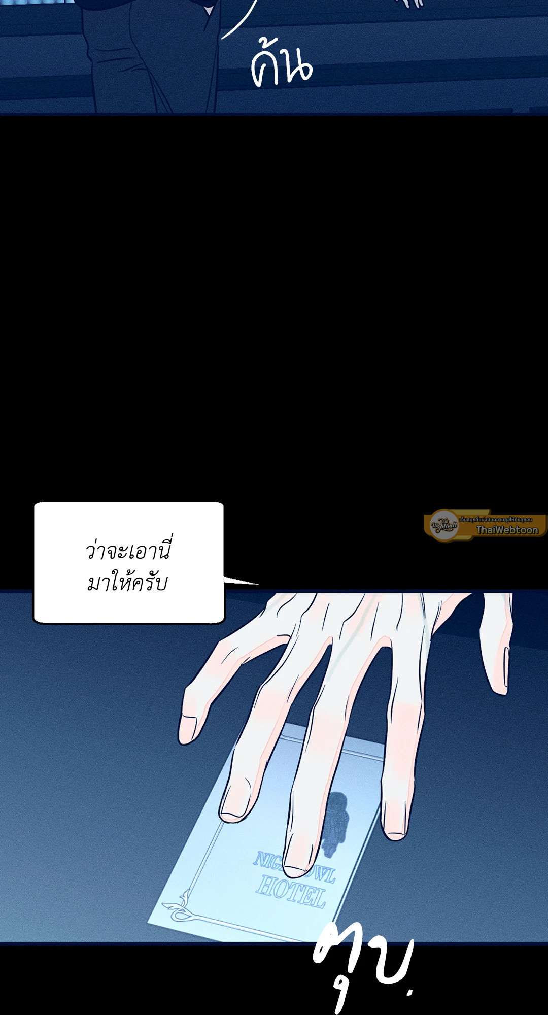 หน้า 23
