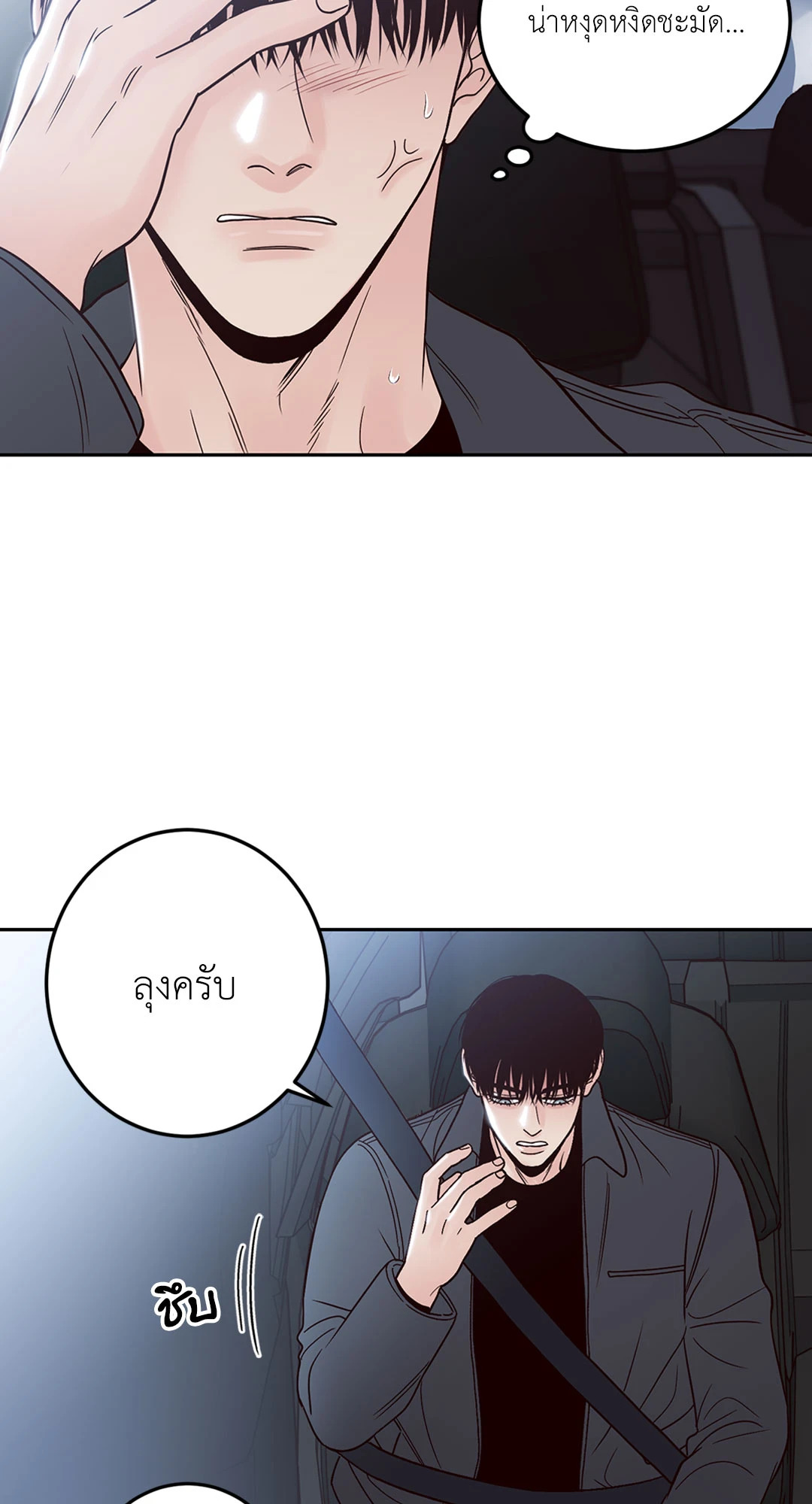 หน้า 31