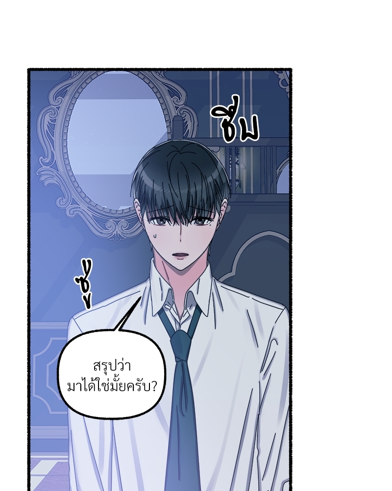 หน้า 74