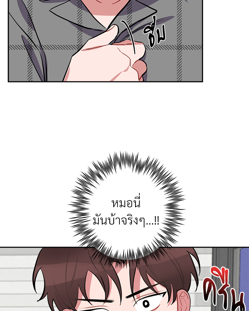 หน้า 84