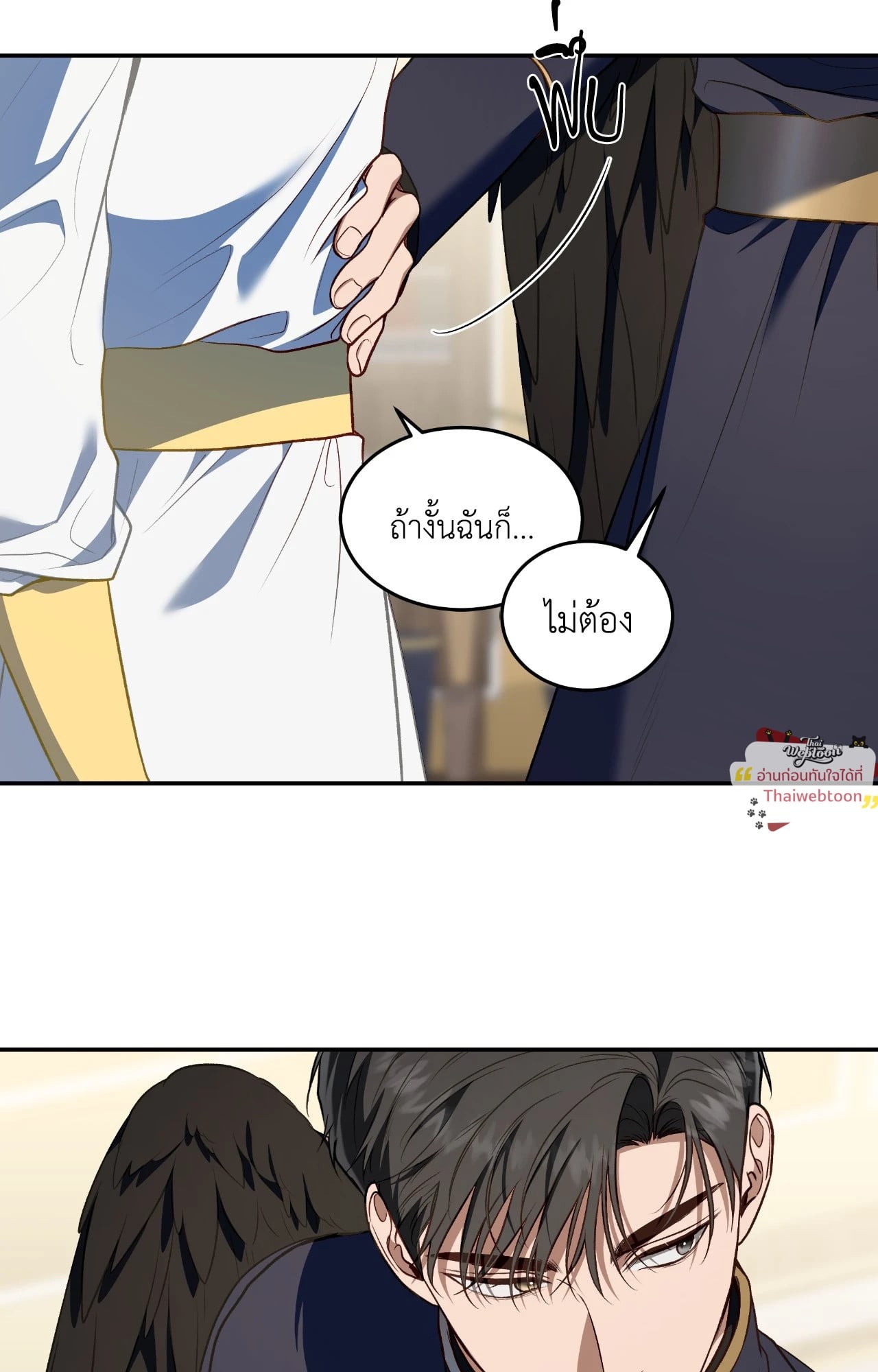 หน้า 50