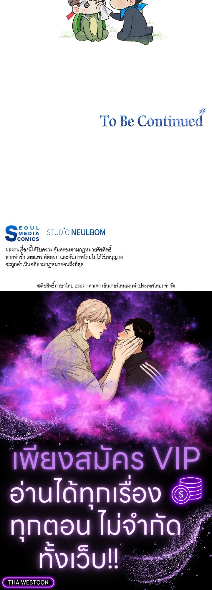หน้า 101