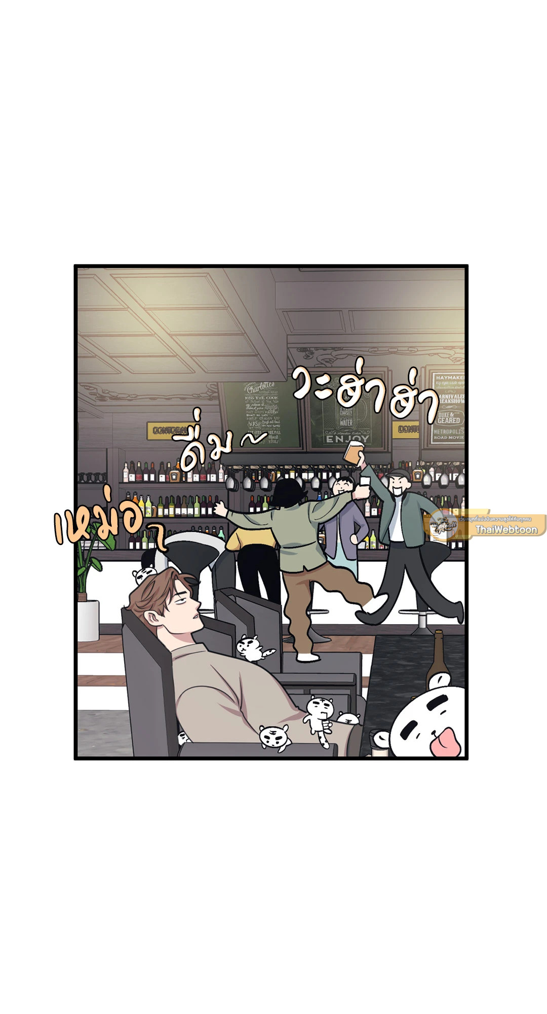 หน้า 53
