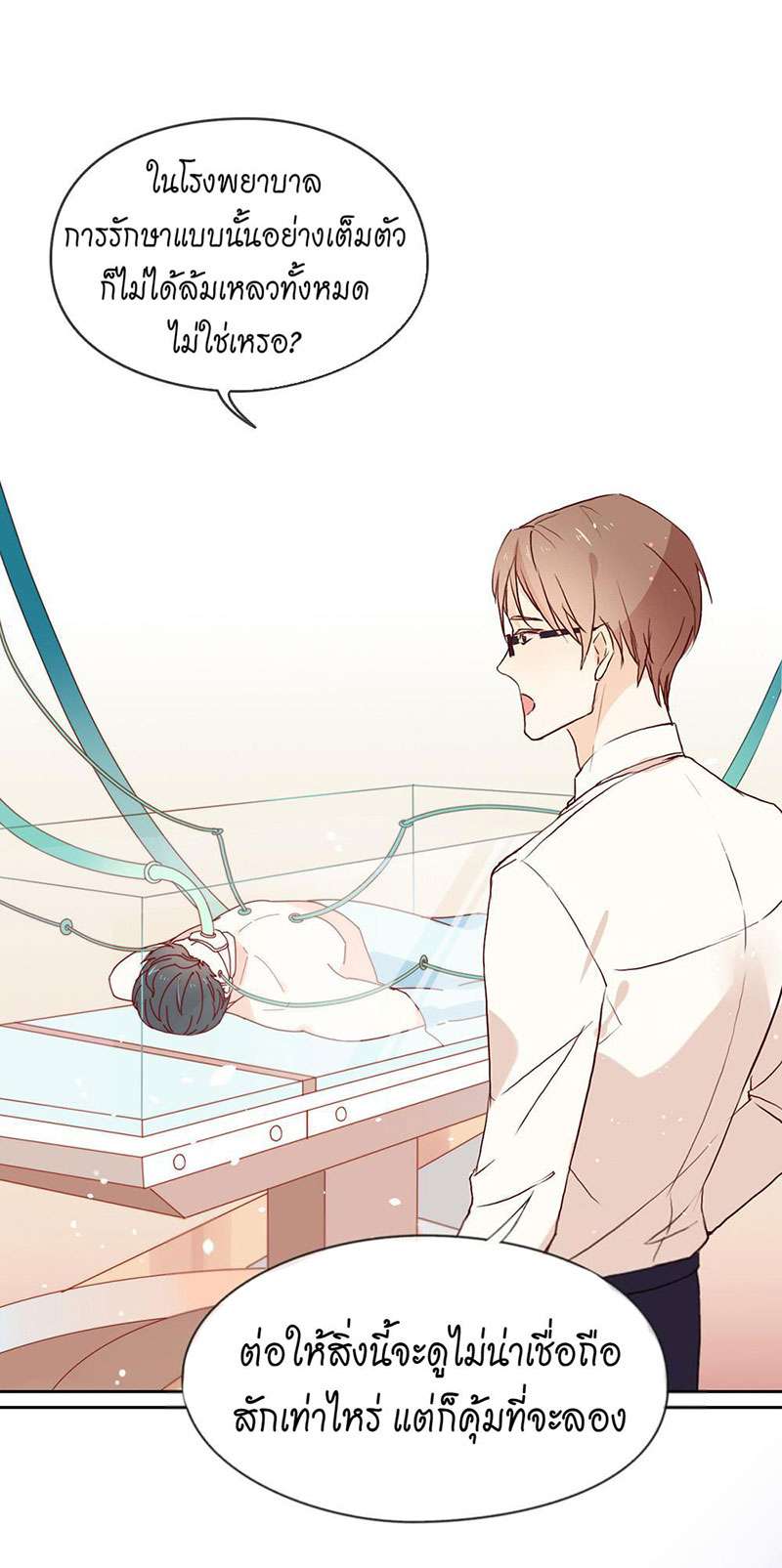 หน้า 29