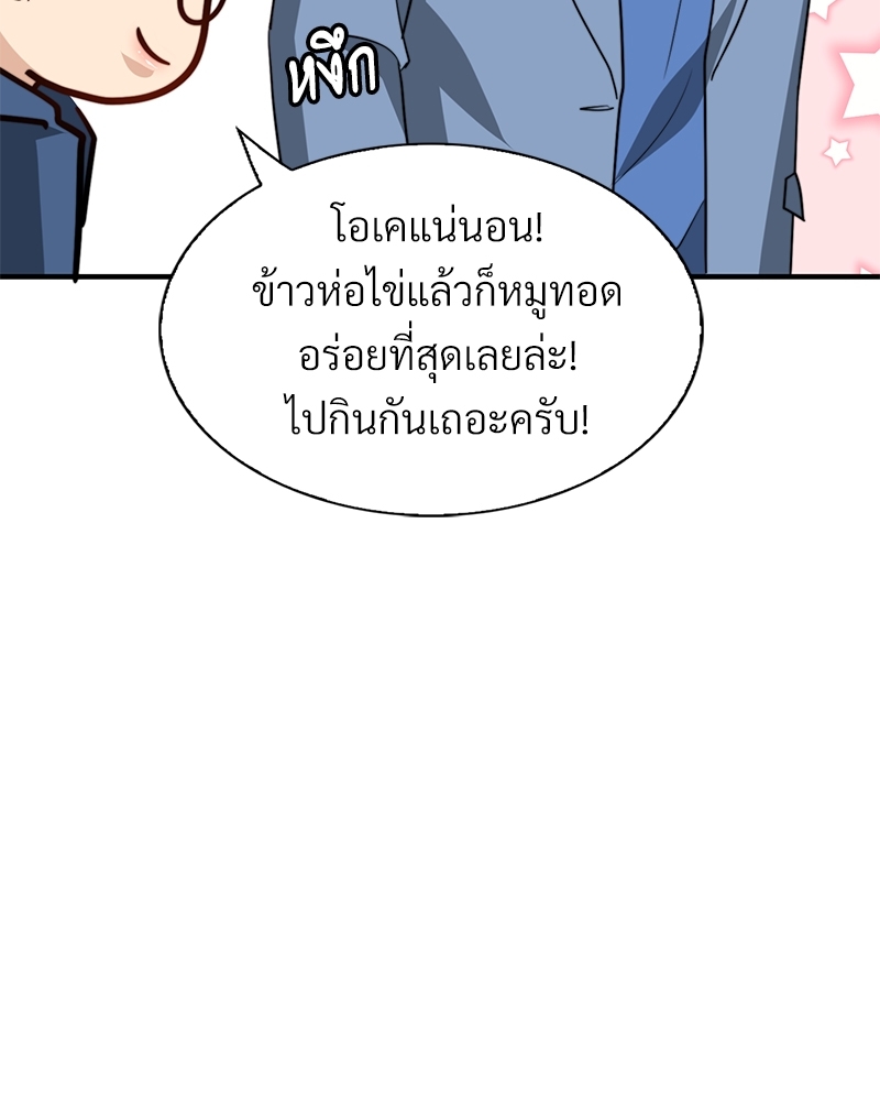 หน้า 107