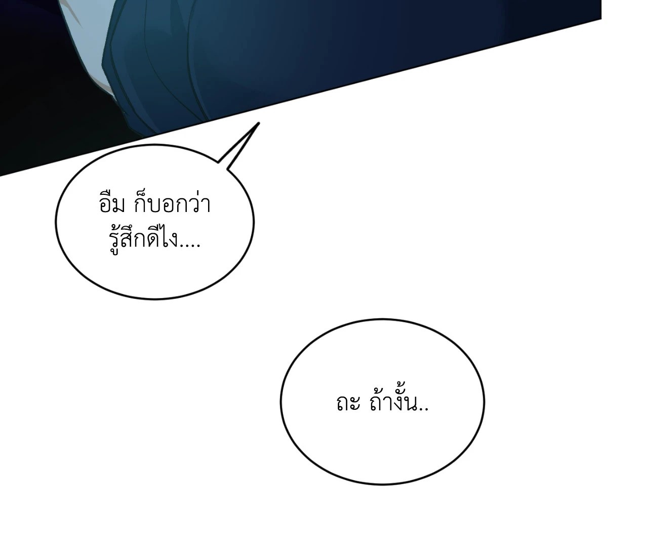 หน้า 88