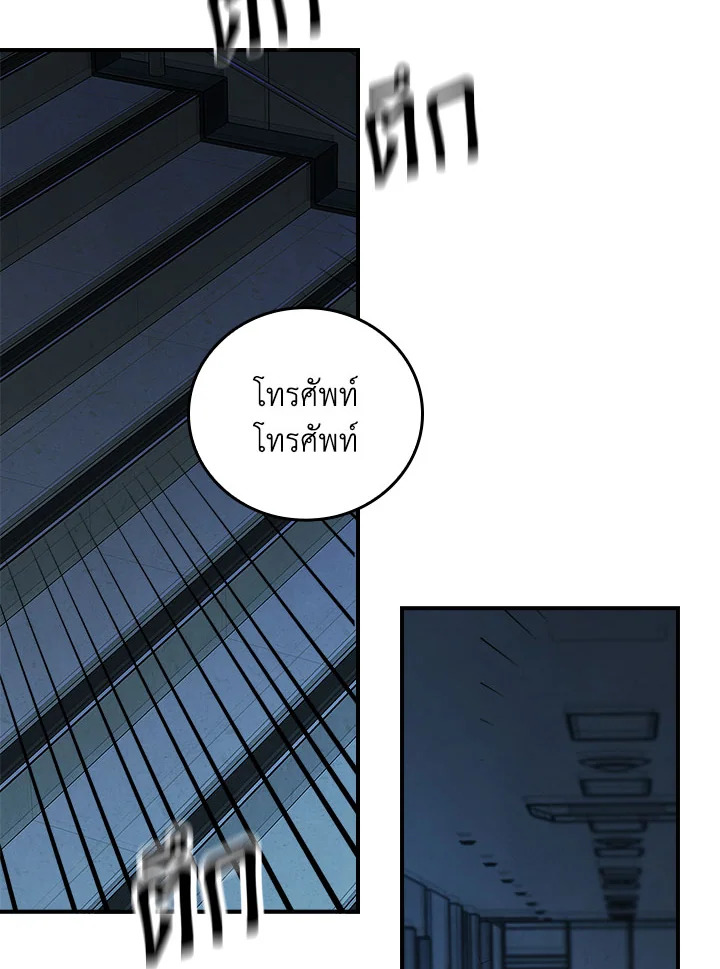 หน้า 101
