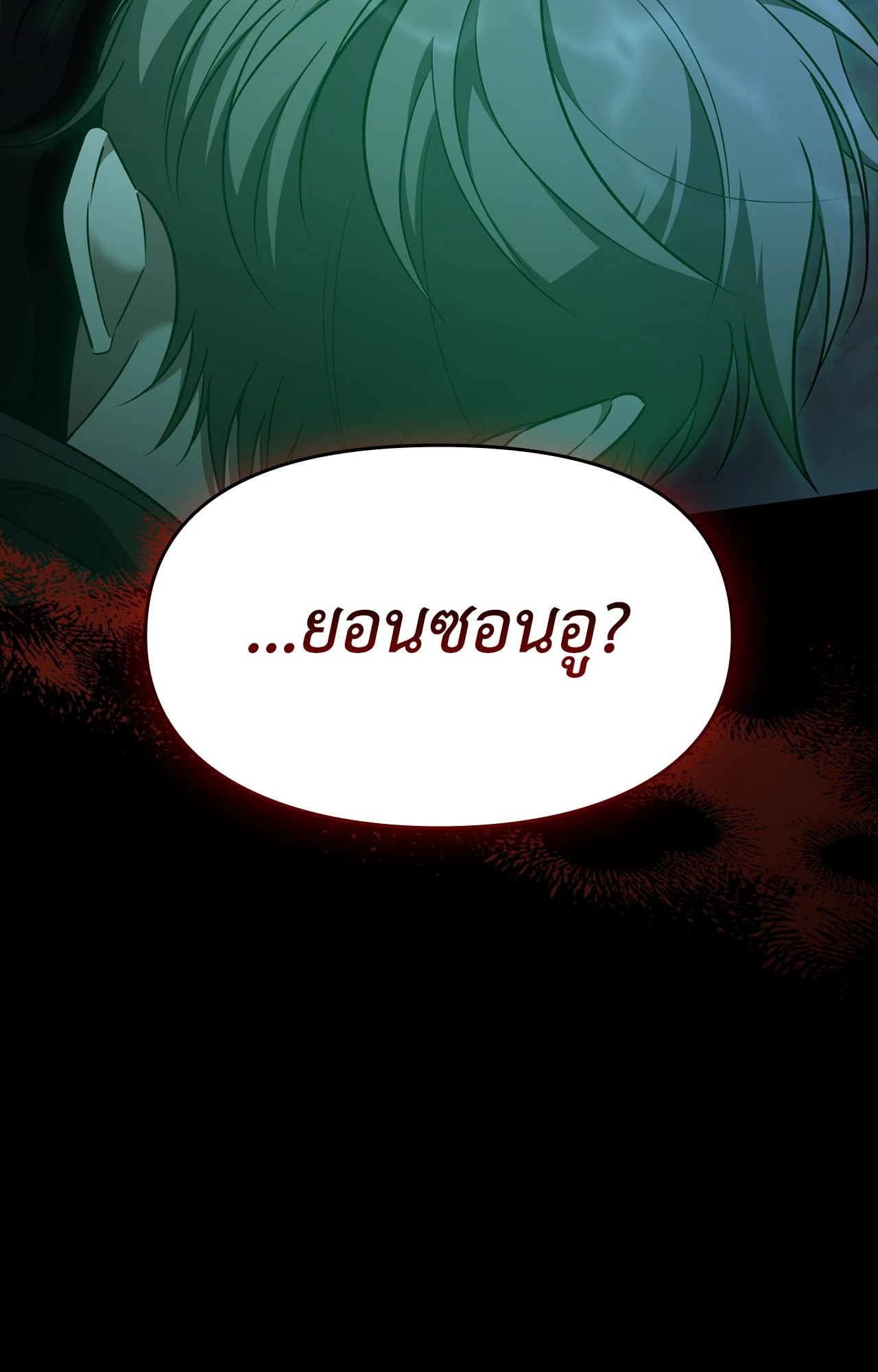หน้า 115