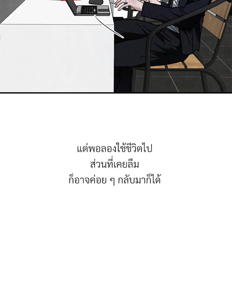 หน้า 99
