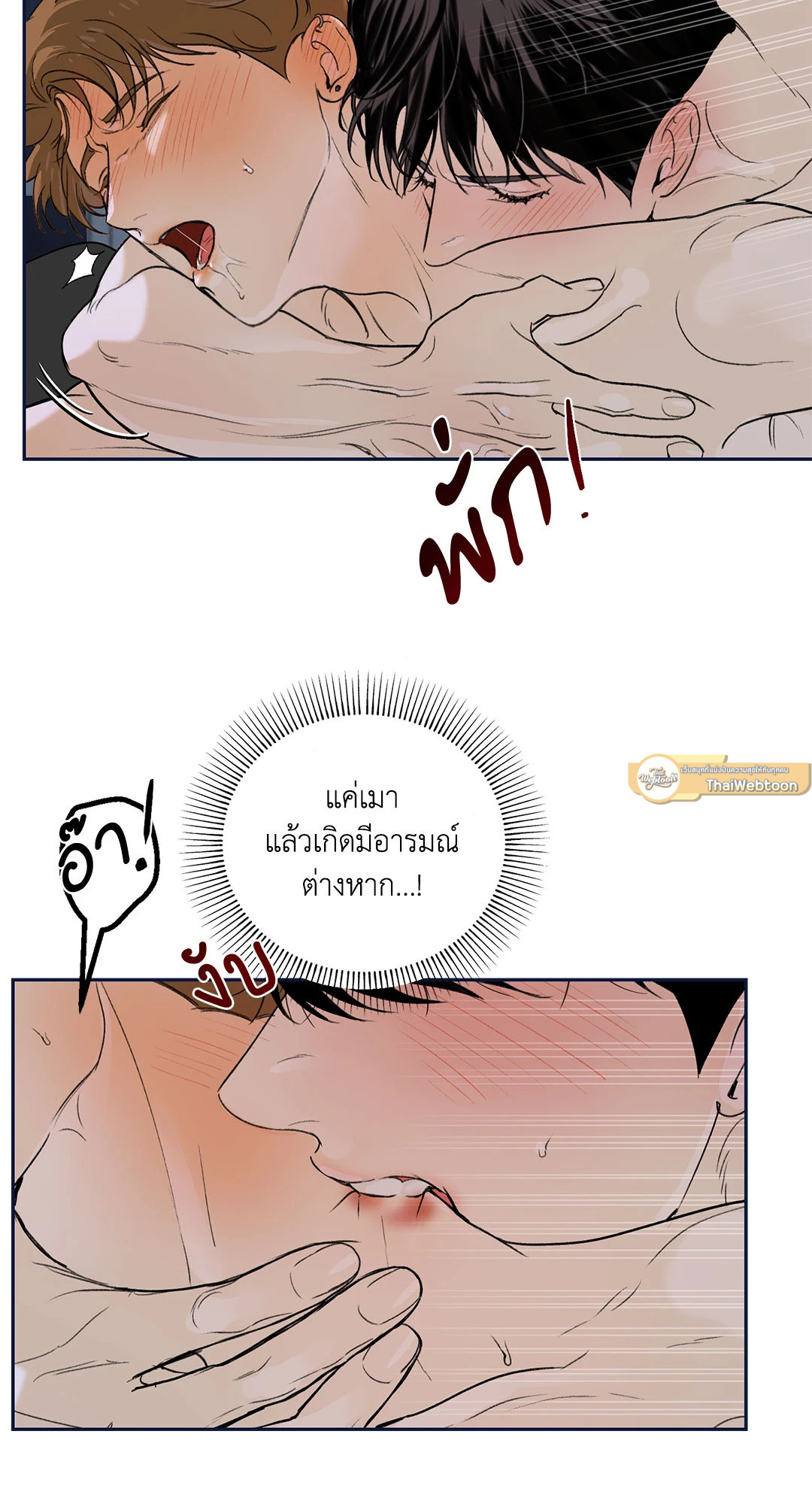 หน้า 65