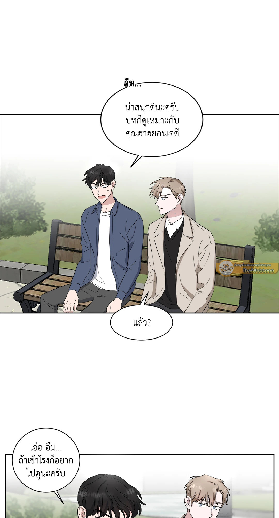 หน้า 39