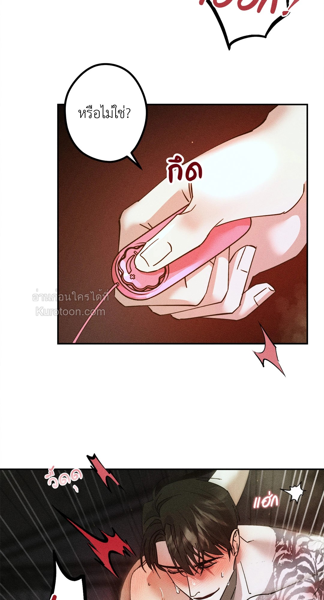 หน้า 48