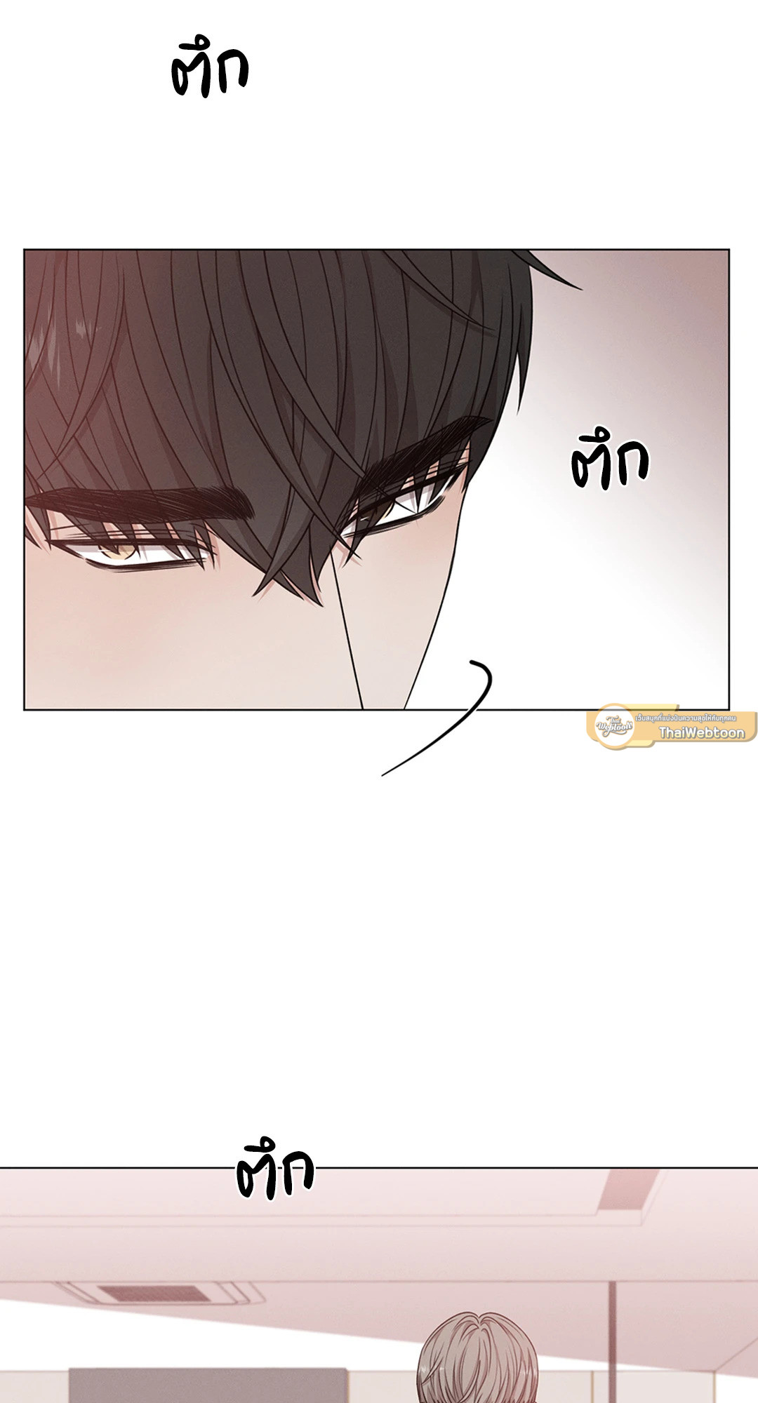 หน้า 53