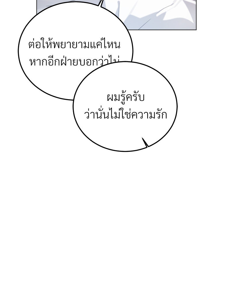 หน้า 97