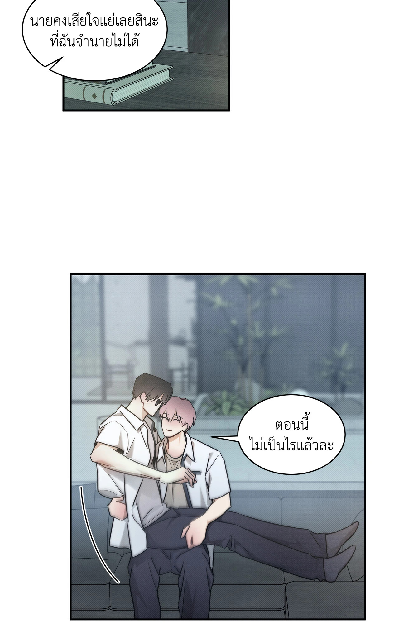 หน้า 36