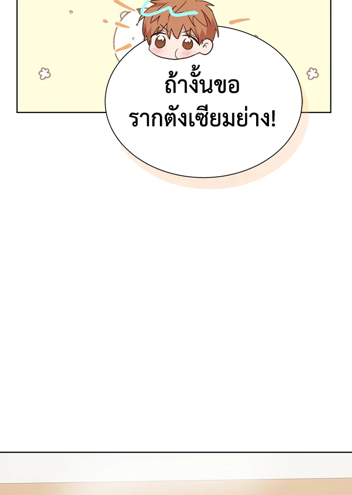 หน้า 115
