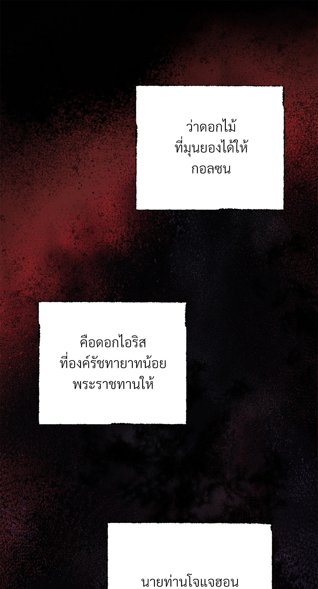 หน้า 71