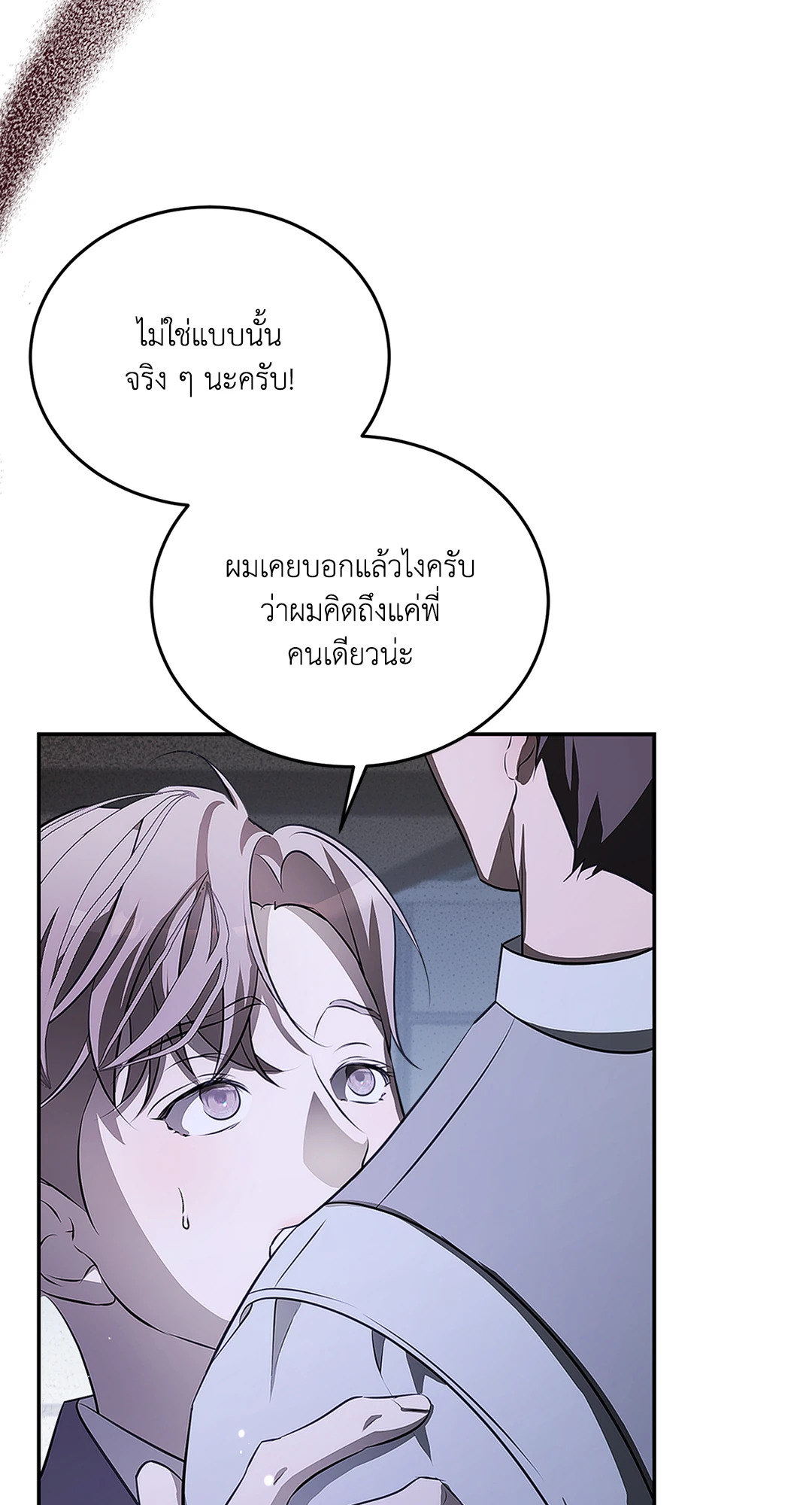 หน้า 71