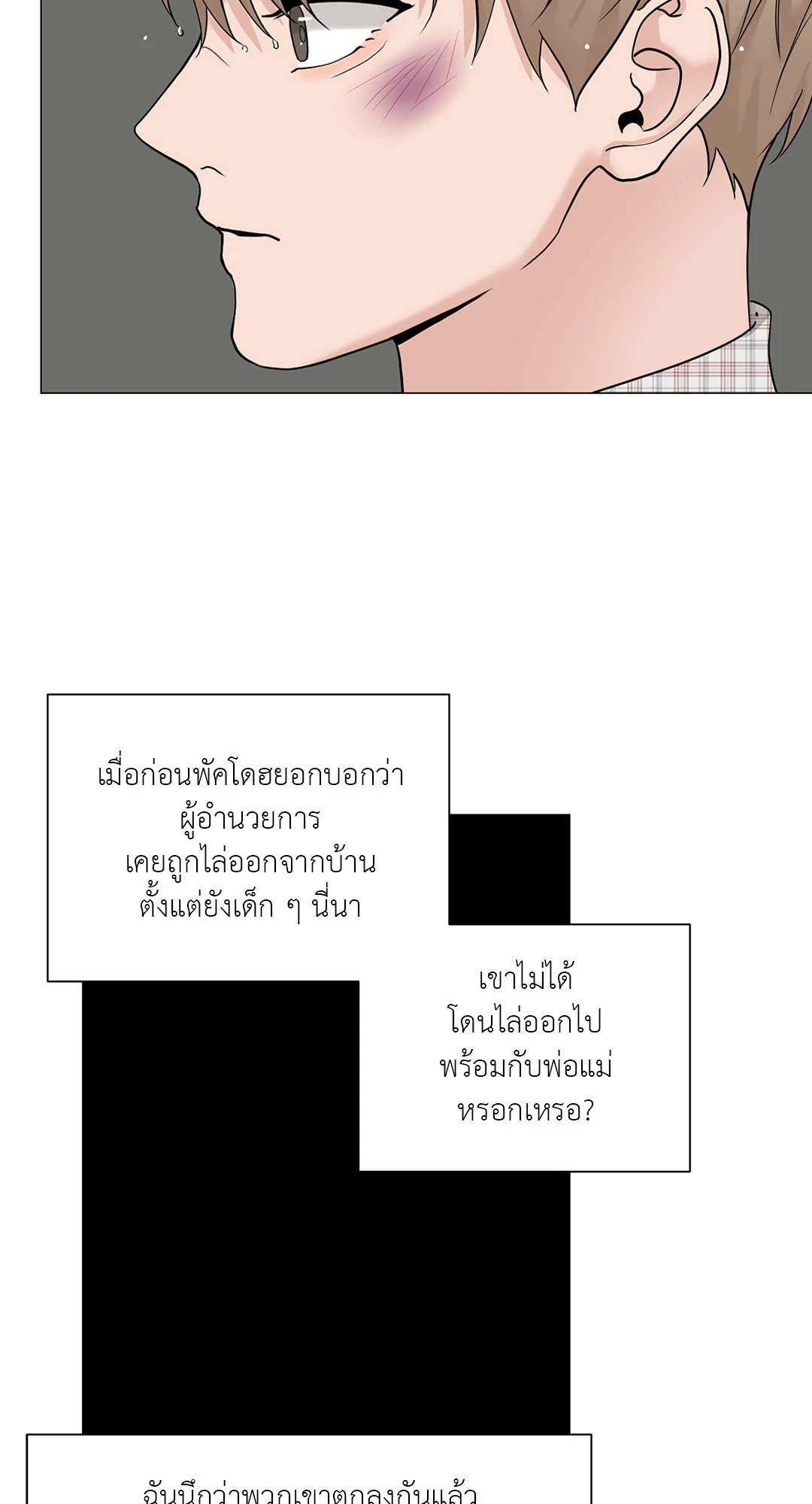 หน้า 56