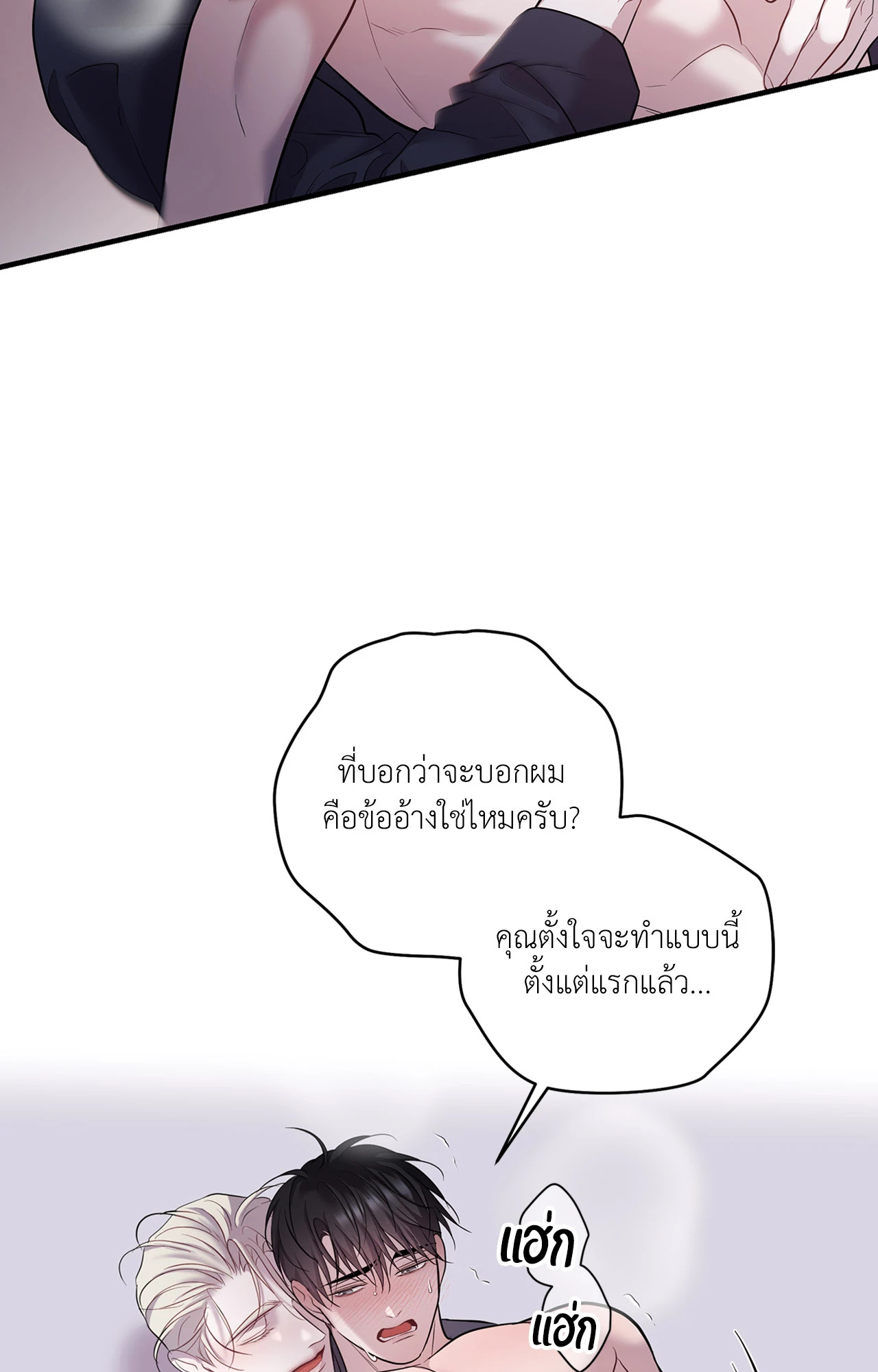 หน้า 92