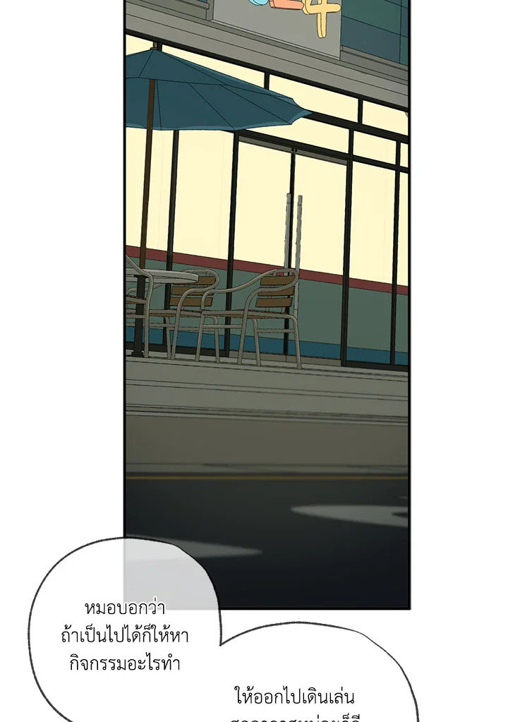 หน้า 65