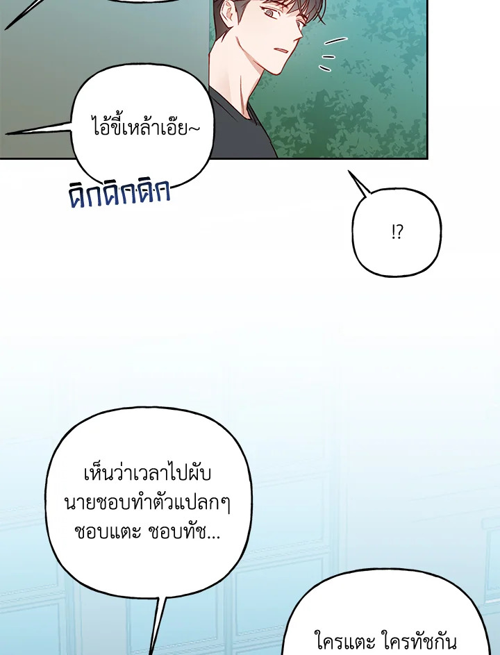 หน้า 73