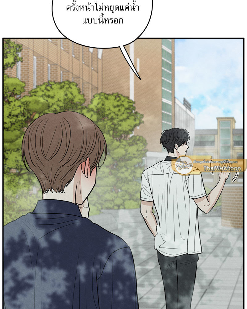 หน้า 102