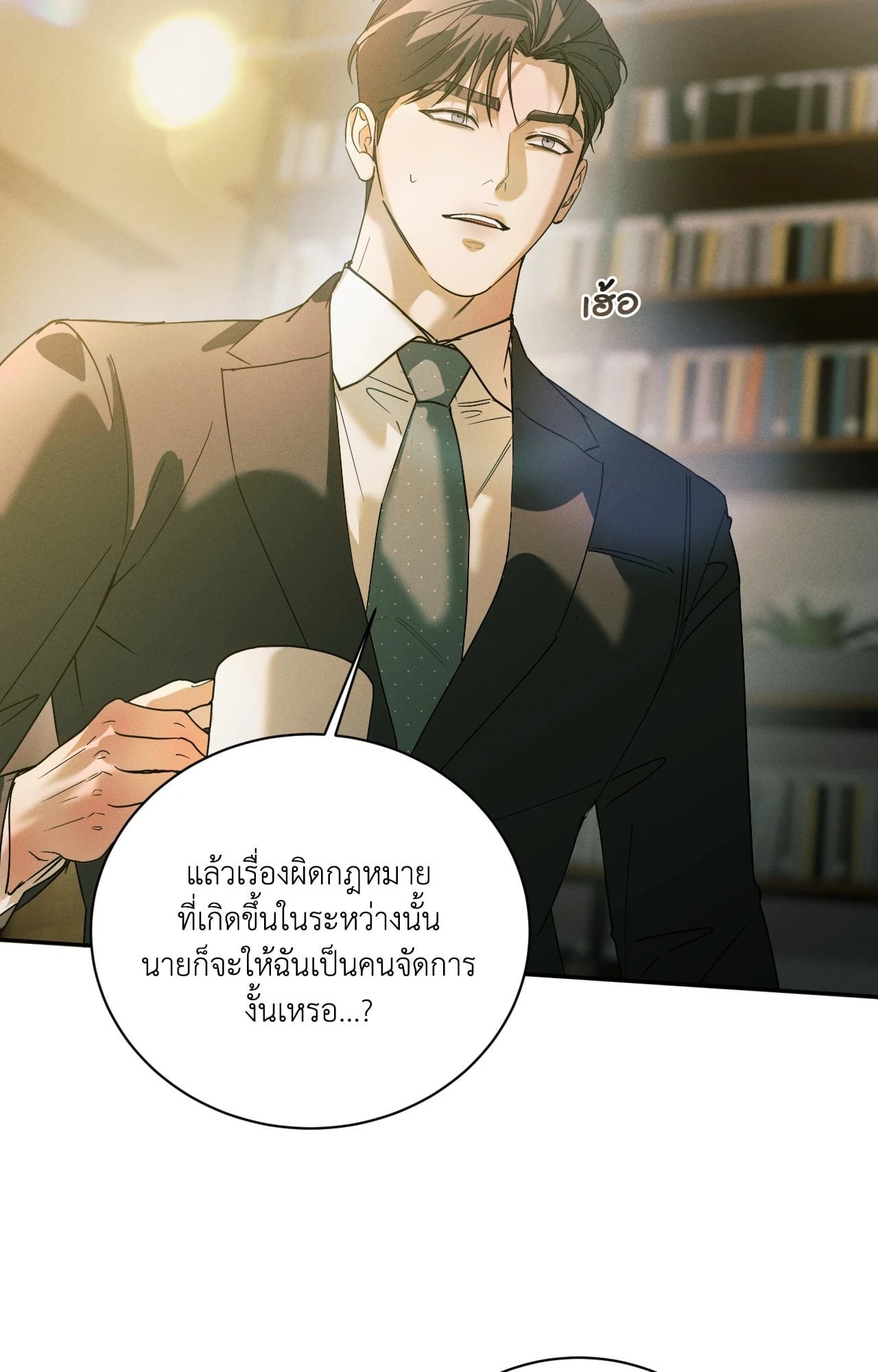 หน้า 39