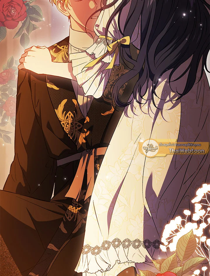 ฉันไม่เชื่อใจน้องสาวฝาแฝด ตอนที่ 45 - รูปที่ 2