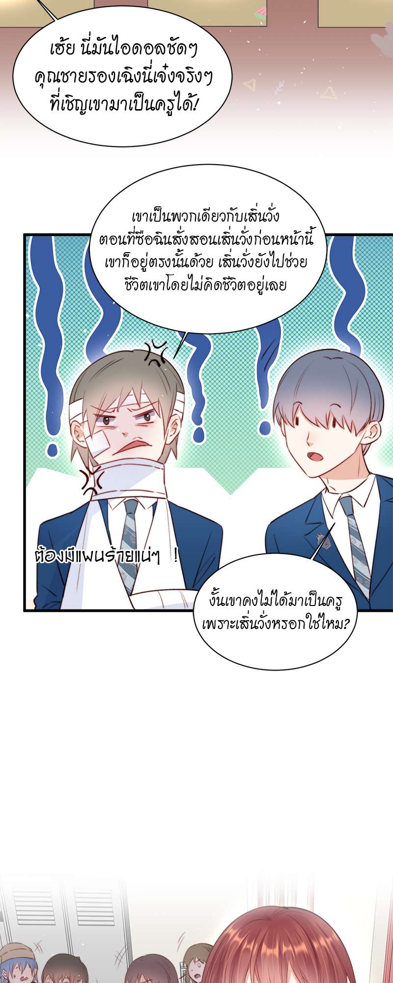 หน้า 20