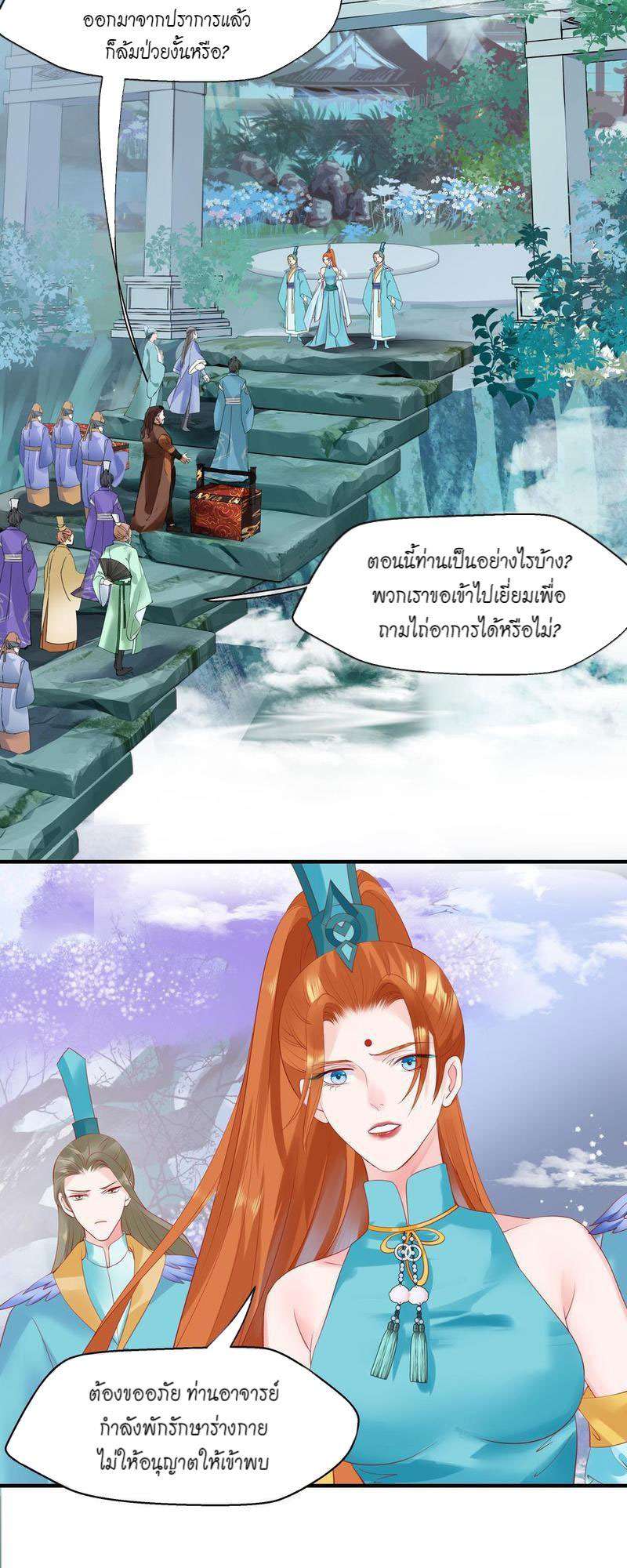 หน้า 38