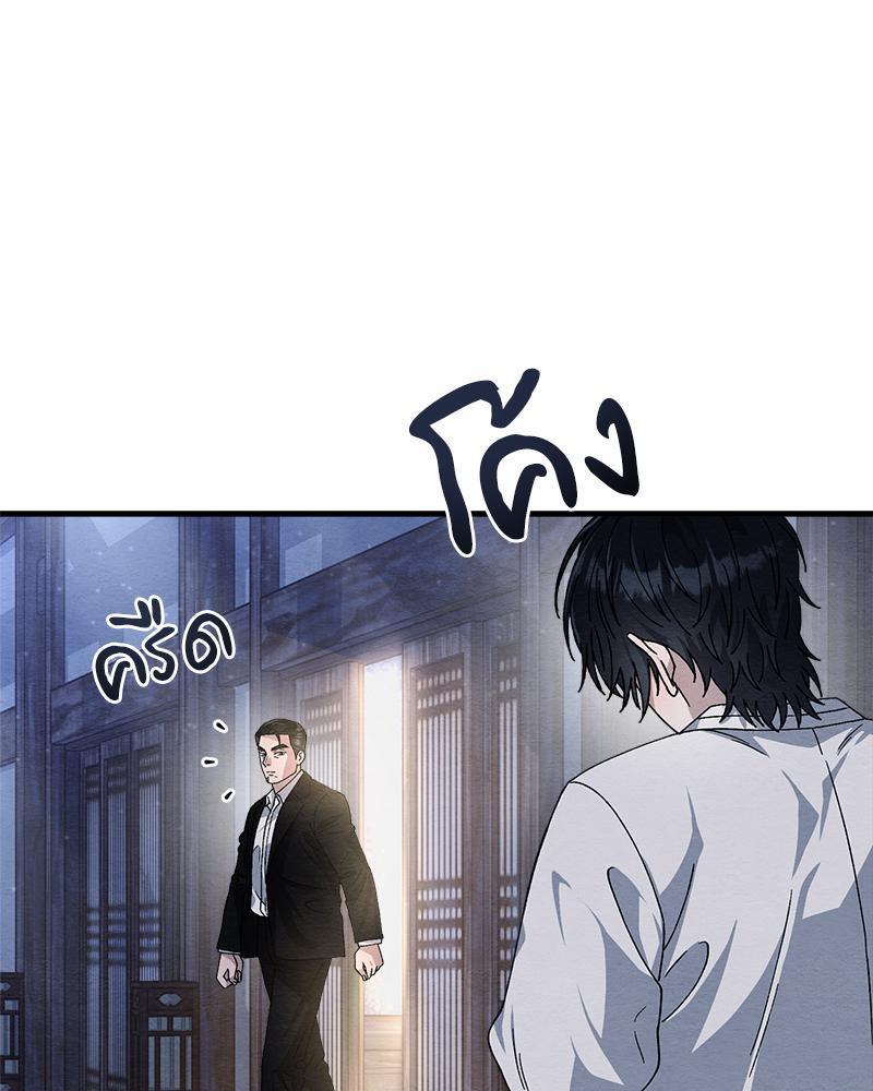หน้า 137