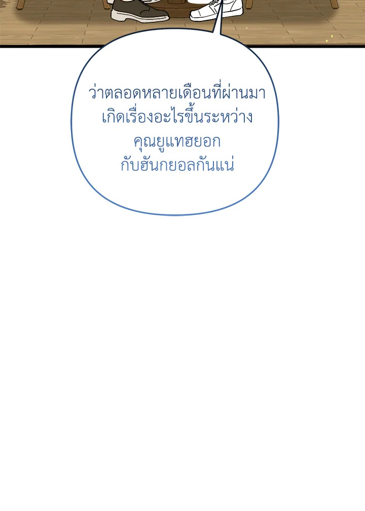 หน้า 135