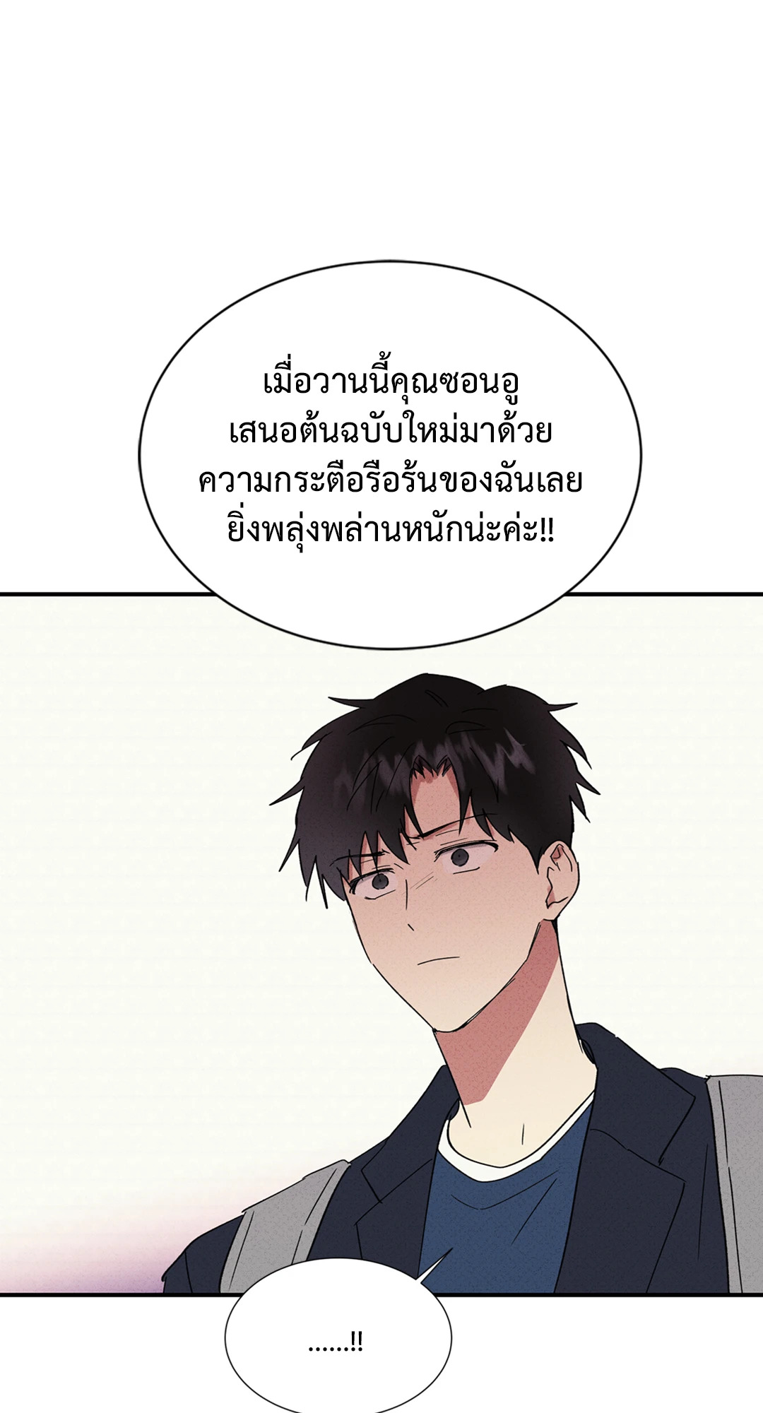 หน้า 65