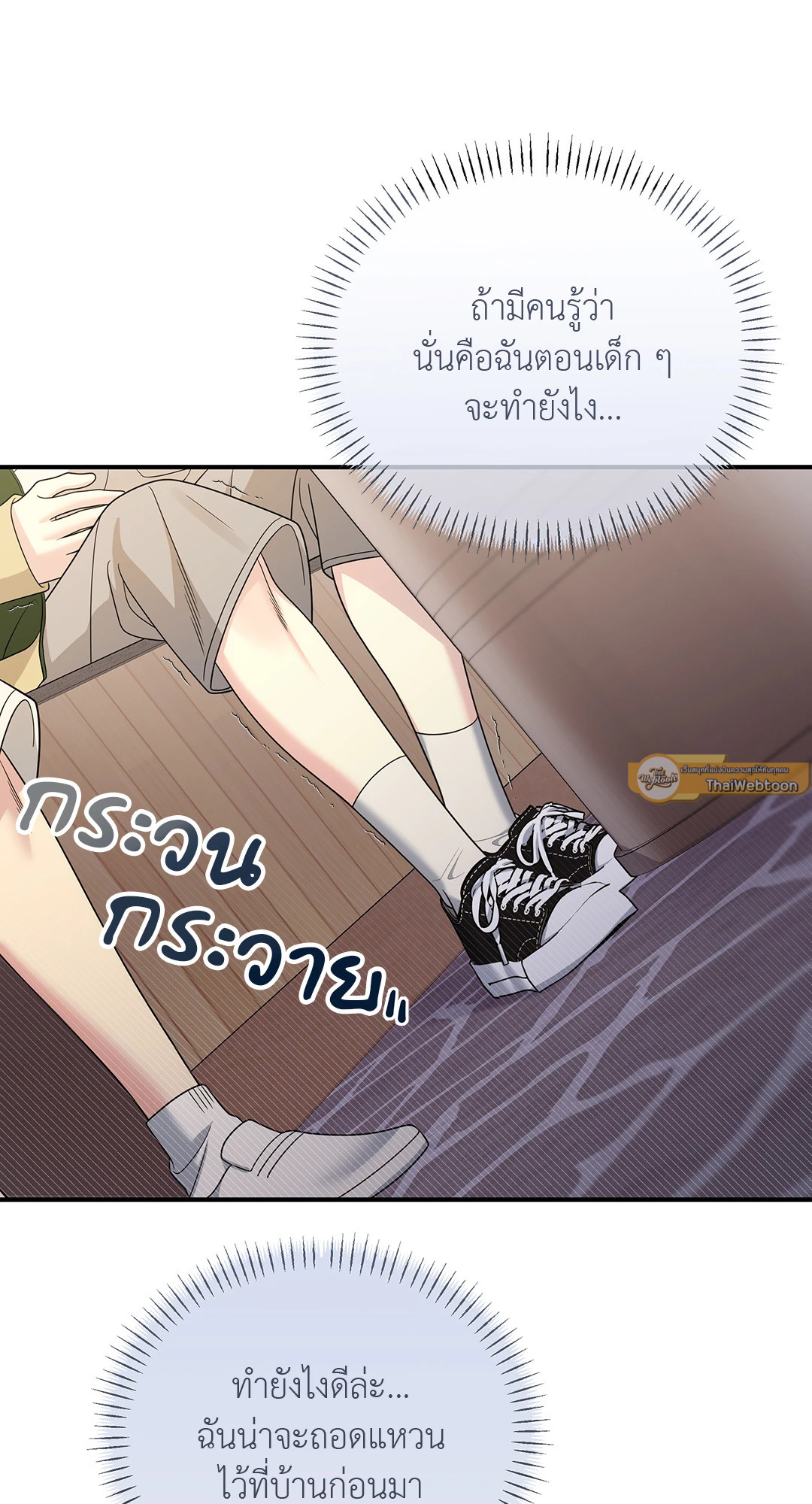 หน้า 68