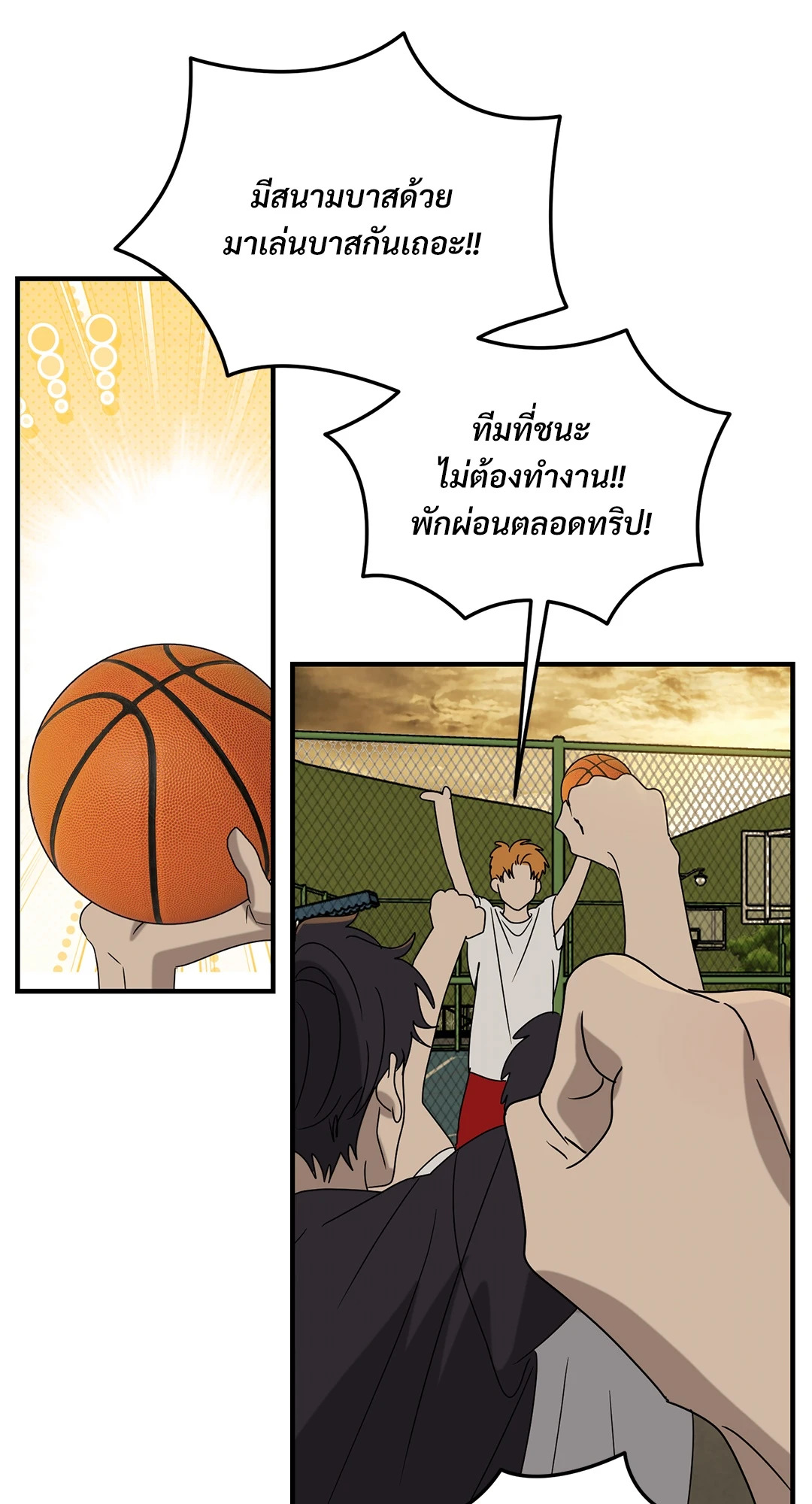 หน้า 43