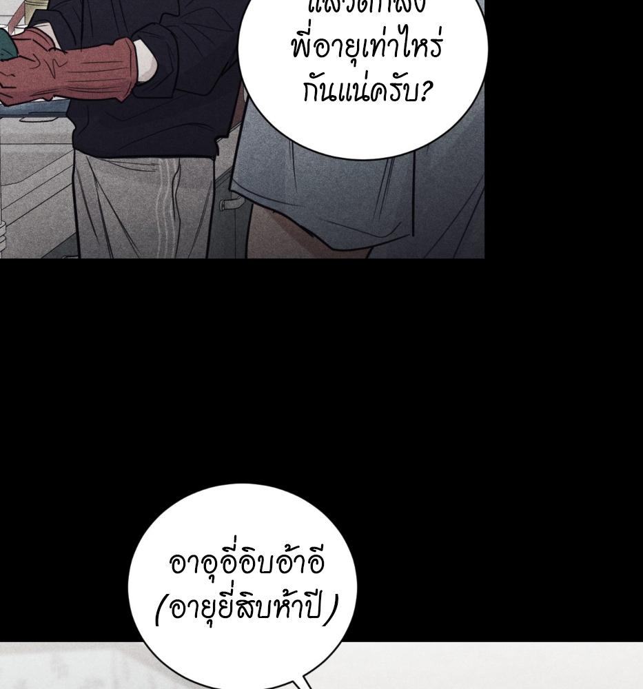 หน้า 82