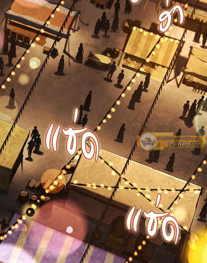 การกลับมาของหมาล่าเนื้อตระกูลดาบเลือดเหล็ก ตอนที่ 102 - รูปที่ 2