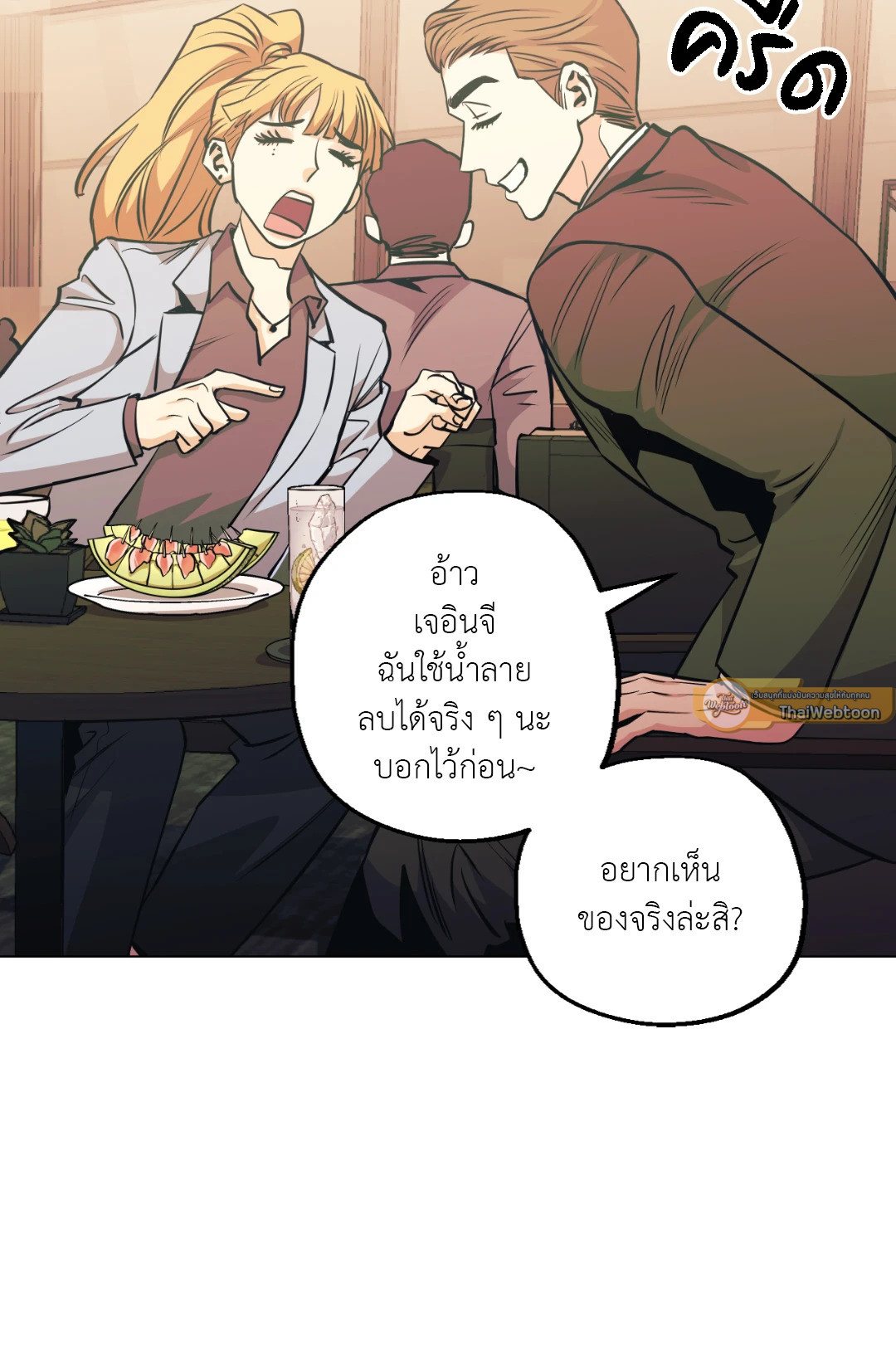 หน้า 57